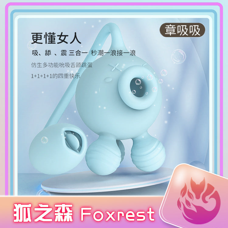 Octopus Multi functional Sex Toy